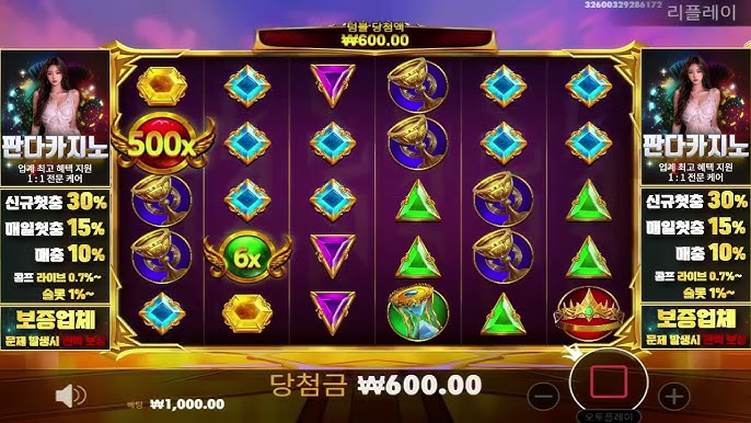 카지노사이트