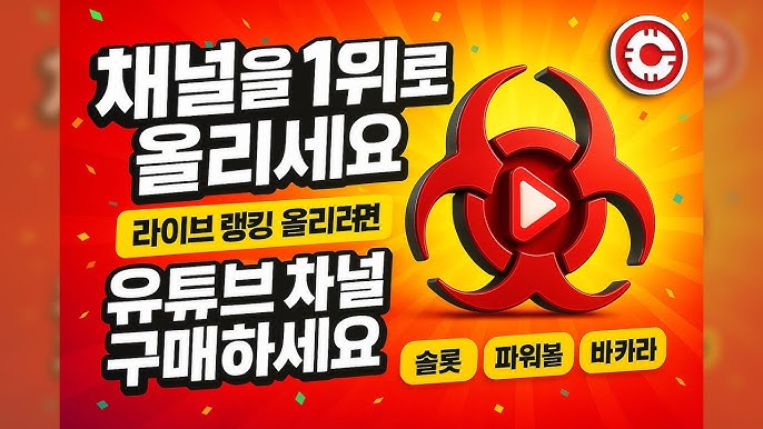 에볼루션카지노