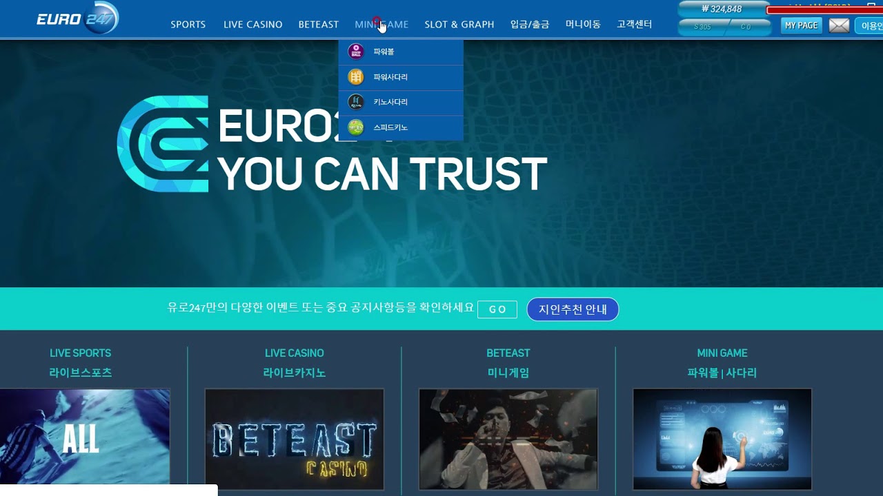 토토 스포츠 배팅 사이트, 지금 바로 확인해야 하는 이유